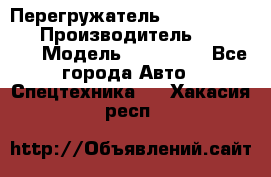 Перегружатель Fuchs MHL340 D › Производитель ­  Fuchs  › Модель ­ HL340 D - Все города Авто » Спецтехника   . Хакасия респ.